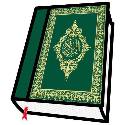 Online Quran Reading Course
